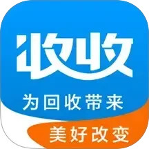 博绿收收2026官方新版图标