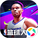 NBA篮球大师