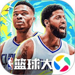 应用icon-NBA篮球大师2024官方新版