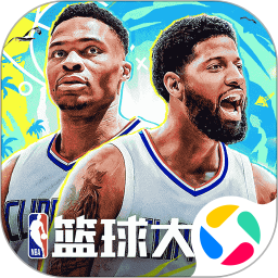 NBA篮球大师2024官方新版图标