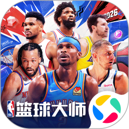 美职篮篮球大师2026官方新版图标