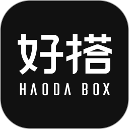 好搭盒子2025官方新版图标