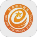 军职在线安卓版(apk)