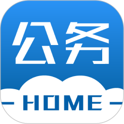 公务之家2026官方新版图标