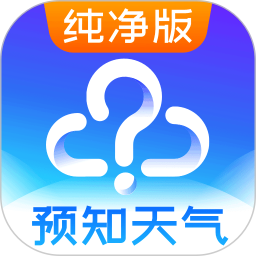 应用icon-天气预报2024官方新版