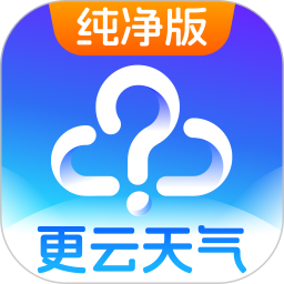 更云天气预报2026官方新版图标