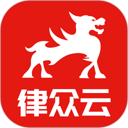 律众云2025官方新版图标