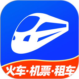 铁行火车票2025官方新版图标