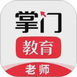 掌门好老师2026官方新版图标