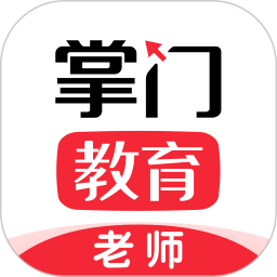 掌门好老师2026官方新版图标