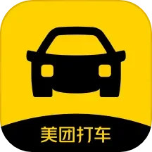 应用icon-美团打车2024官方新版