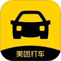 美团打车2025官方新版图标