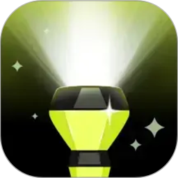 最强手电筒2026官方新版图标