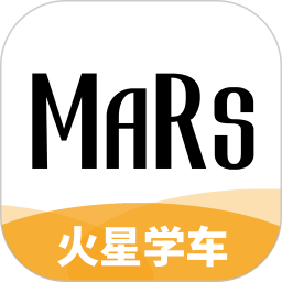 应用icon-火星学车2024官方新版