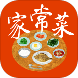 家常菜做法大全2025官方新版图标