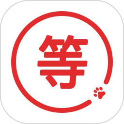 等等党2026官方新版图标