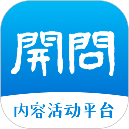 开问2025官方新版图标