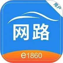 网路出行2025官方新版图标