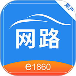 网路出行2026官方新版图标