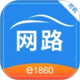 网路出行司机端2026官方新版图标
