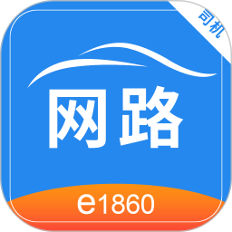 网路出行司机端2026官方新版图标