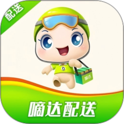 嘀达配送2026官方新版图标
