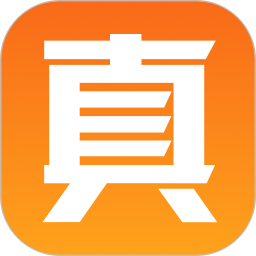 真保险2025官方新版图标