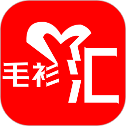 毛衫汇2025官方新版图标