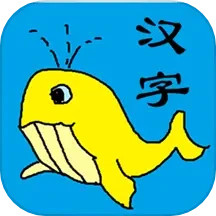 应用icon-宝宝识字学汉字2024官方新版