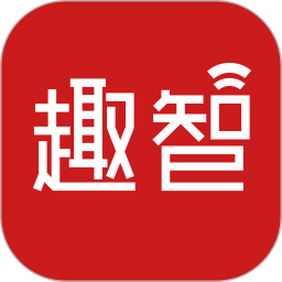 趣智校园2026官方新版图标