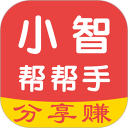 应用icon-小智帮帮手2024官方新版