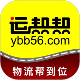 运帮帮 5.5.0