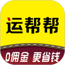 运帮帮安卓版