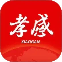 孝感天下2025官方新版图标