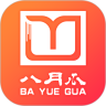 八月瓜鸿蒙版