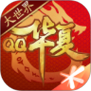 QQ华夏手游 Icon