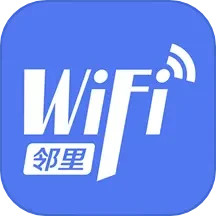 邻里WiFi2025官方新版图标