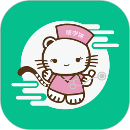应用icon-医学猫2024官方新版