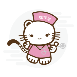 医学猫2026官方新版图标