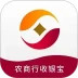 农商行收银宝安卓版