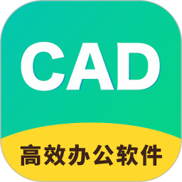 CAD快速看图制图2025官方新版图标