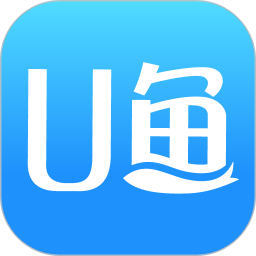 U鱼2025官方新版图标