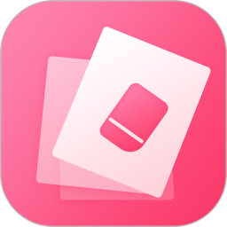 去水印2025官方新版图标