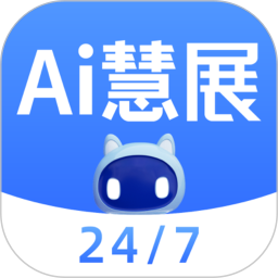 AI慧展2025官方新版图标