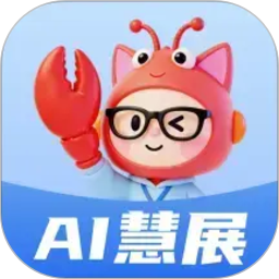 AI慧展2026官方新版图标