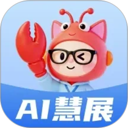 AI慧展2026官方新版图标