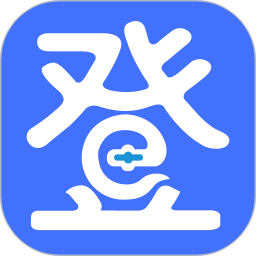 应用icon-登录易2024官方新版