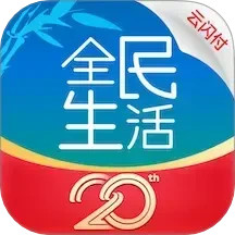 全民生活2025官方新版图标