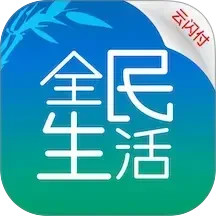 全民生活2025官方新版图标