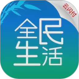 全民生活2026官方新版图标